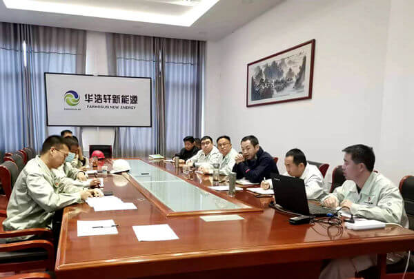 華浩軒公司召開2022年第四季度安委會會議