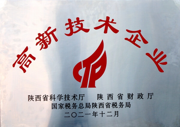 華浩軒公司參加咸陽市2022年“科技活動周”啟動儀式