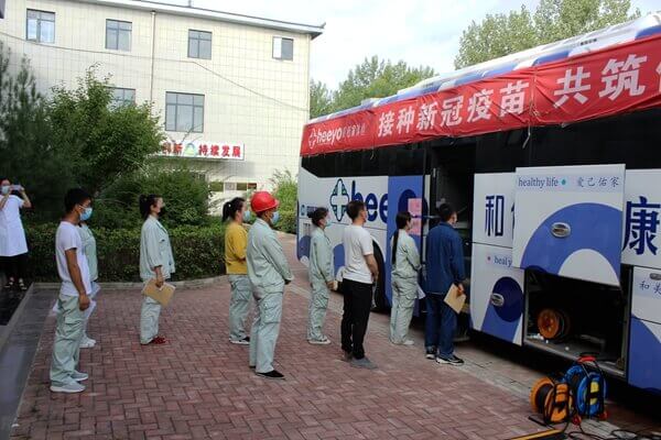 華浩軒公司組織開展2021年職工職業(yè)健康體檢活動