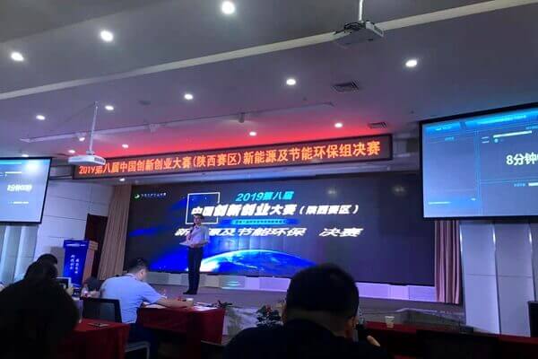 喜報！中陜核潤（陜西）生態(tài)環(huán)境有限公司榮獲第八屆中國創(chuàng)新...