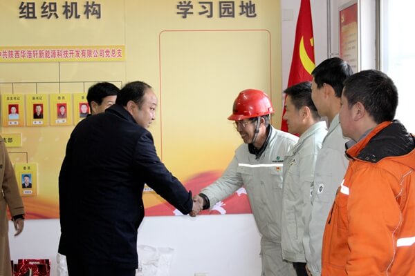 永壽縣委副書記、縣長王飛一行來華浩軒公司慰問困難黨員