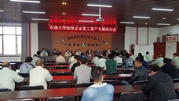 校企合作助力復(fù)工復(fù)產(chǎn)，聯(lián)手抗疫再譜發(fā)展新篇       ------...