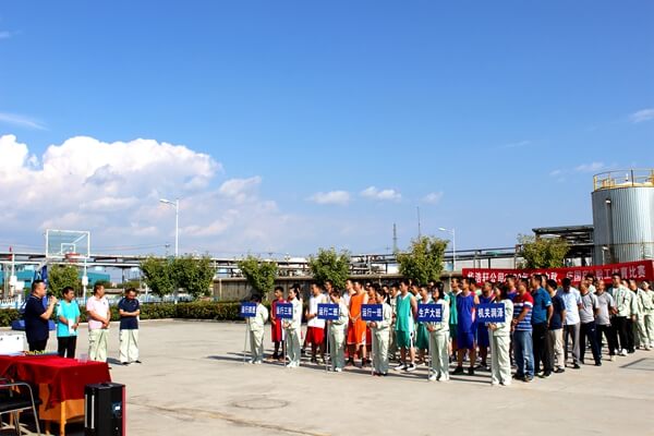 華浩軒公司2020年“迎中秋、慶國慶”職工體育活動盛大開幕