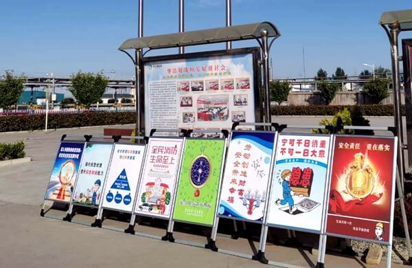 華浩軒公司開展安全宣傳月活動(dòng)