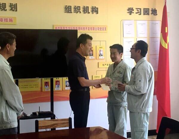 永壽縣人大常委會(huì)主任張懷星“七一”前夕來(lái)華浩軒公司慰問(wèn)困...