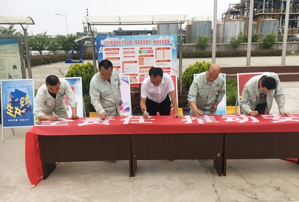 華浩軒公司開(kāi)展“安全生產(chǎn)月”主題簽名活動(dòng)