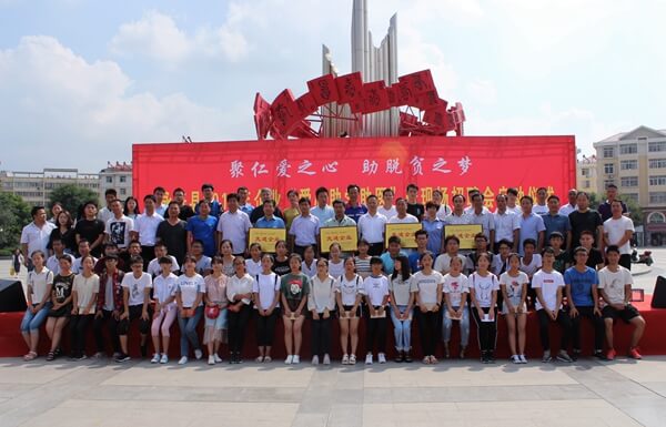 華浩軒公司參加永壽縣企業(yè)“愛心助學助醫(yī)”捐贈活動