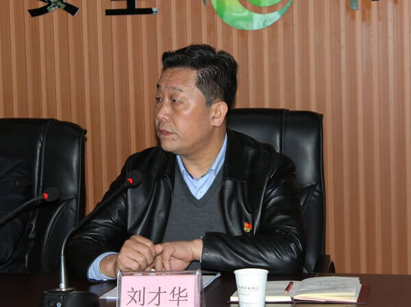 集團公司總法律顧問劉才華來華浩軒公司進行黨史學習教育宣講