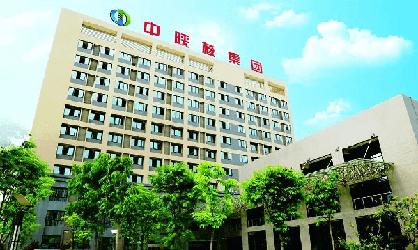事轉企后為何化蛹為蝶？解碼中陜核的發(fā)展與巨變