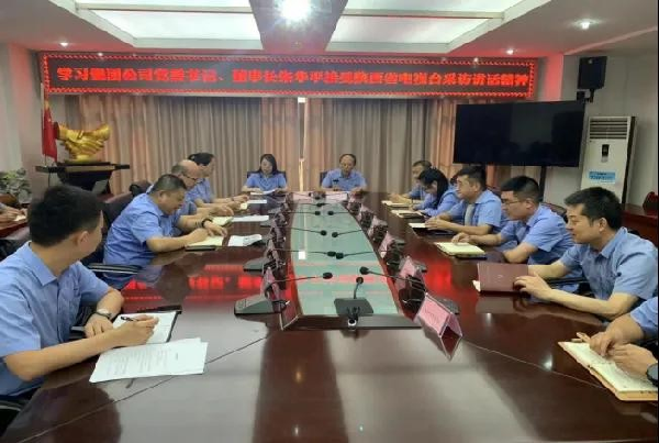 賦能新活力 | 中陜核集團各權(quán)屬單位認真學(xué)習(xí)貫徹黨的二十屆...