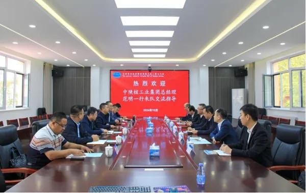 中陜核集團(tuán)黨委副書記、總經(jīng)理范明一行到天津華北地質(zhì)勘查局...