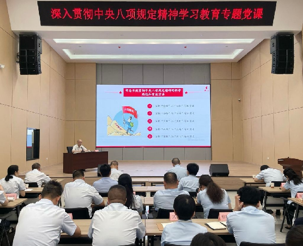 中陜核集團領(lǐng)導班子成員深入基層黨支部聯(lián)系點講授學習教育專...